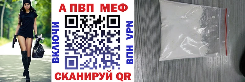 Все наркотики Няндома АМФЕТАМИН  ГАШ  A-PVP  mega   COCAIN  Бошки Шишки 