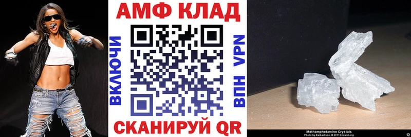 кракен ССЫЛКА  Няндома  Amphetamine VHQ  где купить наркотик 