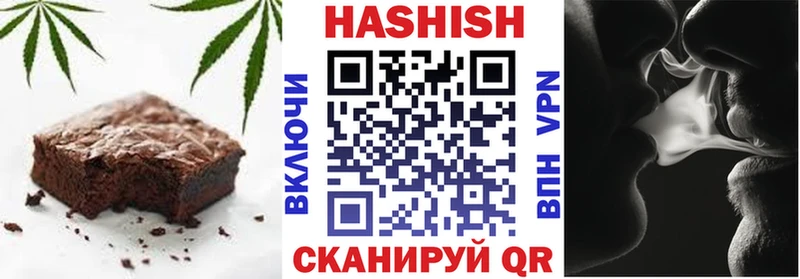 Еда ТГК марихуана  Няндома 