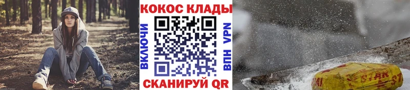 цена наркотик  Няндома  гидра маркетплейс  КОКАИН Эквадор 