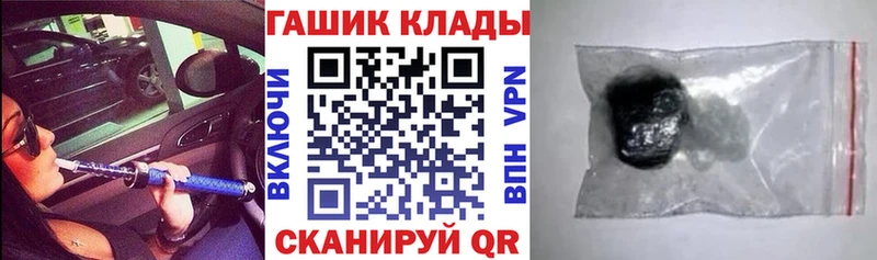 ГАШИШ hashish  гидра зеркало  Няндома  купить  