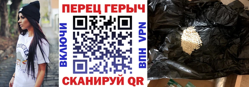 Героин герыч наркота Няндома