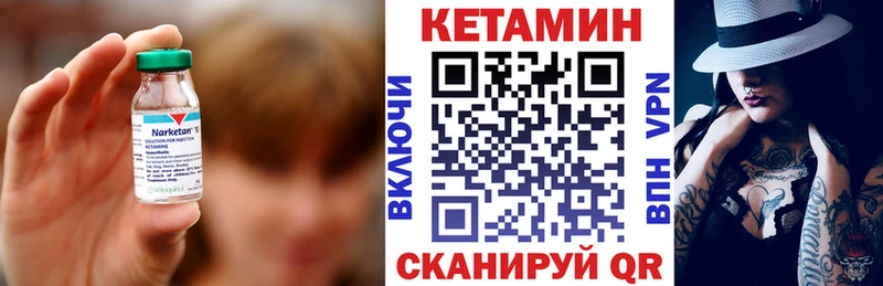наркошоп  Няндома  Кетамин VHQ 