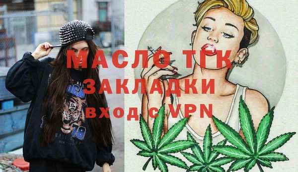 бутират Арсеньев