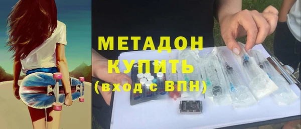 герыч Балабаново