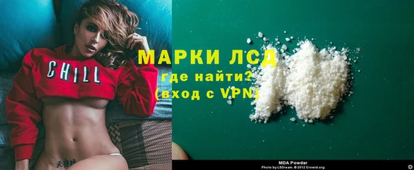 герыч Балабаново