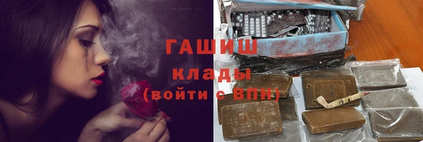 ГАЛЛЮЦИНОГЕННЫЕ ГРИБЫ Балахна