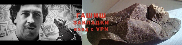 герыч Балабаново