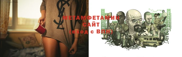 герыч Балабаново