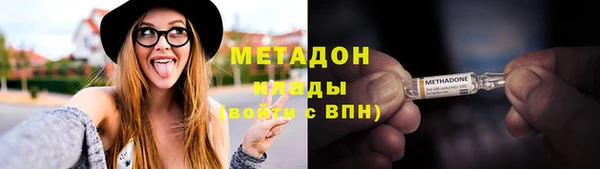 ГАЛЛЮЦИНОГЕННЫЕ ГРИБЫ Балахна