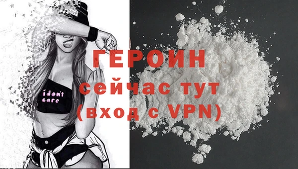 герыч Балабаново