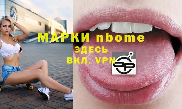 ГАЛЛЮЦИНОГЕННЫЕ ГРИБЫ Балахна