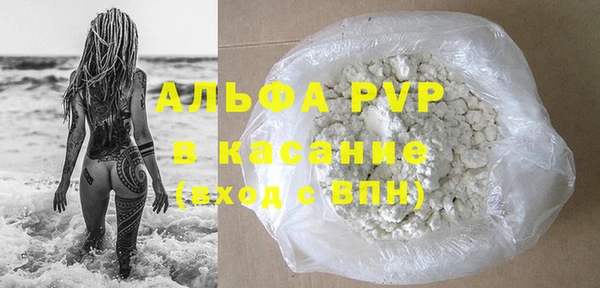 герыч Балабаново