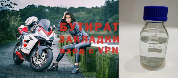 шишки Армянск