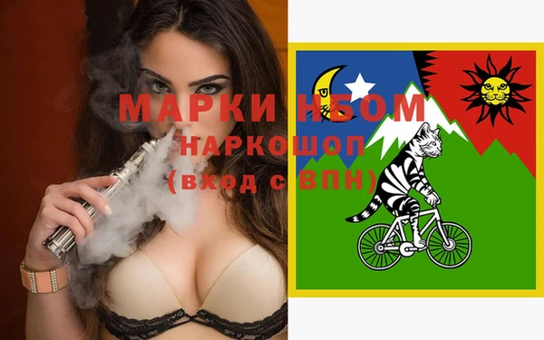 герыч Балабаново
