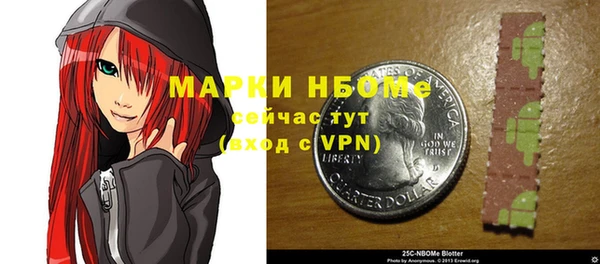 ГАЛЛЮЦИНОГЕННЫЕ ГРИБЫ Балахна