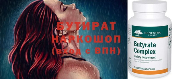 прущая мука Баксан