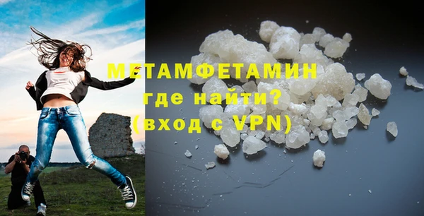 герыч Балабаново