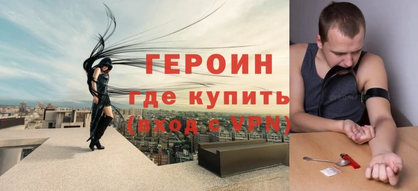 ГАЛЛЮЦИНОГЕННЫЕ ГРИБЫ Балахна