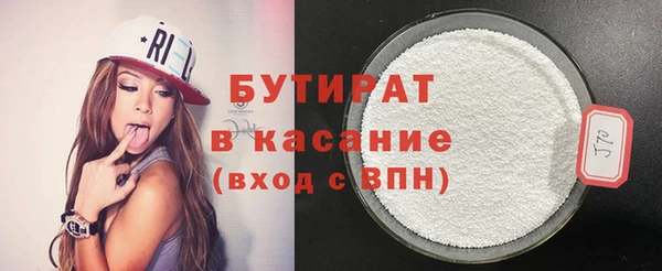 ГАЛЛЮЦИНОГЕННЫЕ ГРИБЫ Балахна
