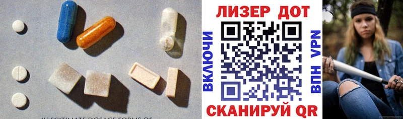 LSD-25 экстази ecstasy OMG ТОР Няндома купить