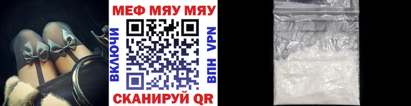 Меф мука Няндома