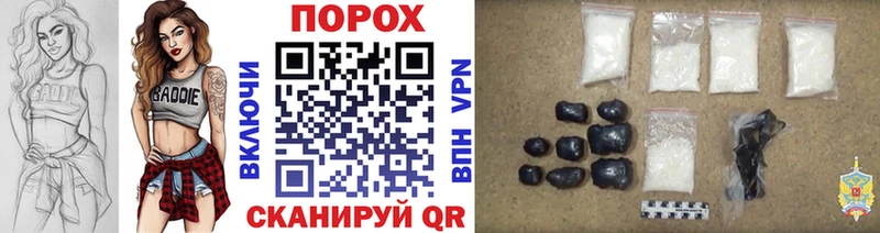 Метамфетамин винт  купить наркоту  Няндома 