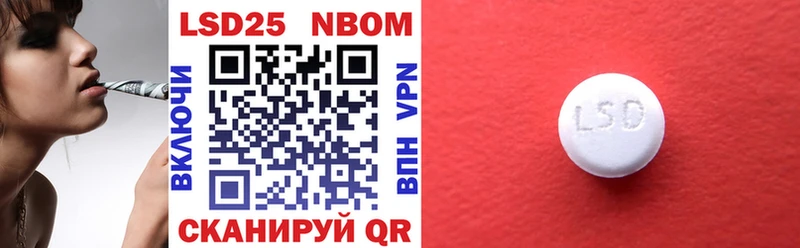 наркота Няндома Марки 25I-NBOMe 1500мкг