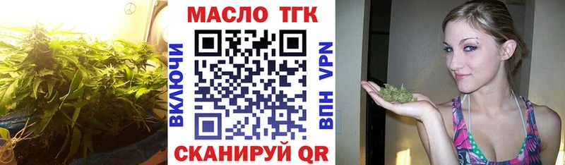 ТГК вейп  закладки  Няндома 