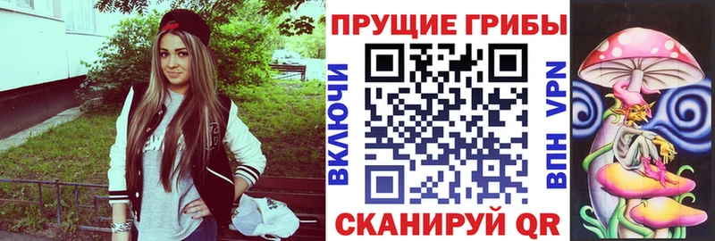Галлюциногенные грибы мухоморы  Няндома 